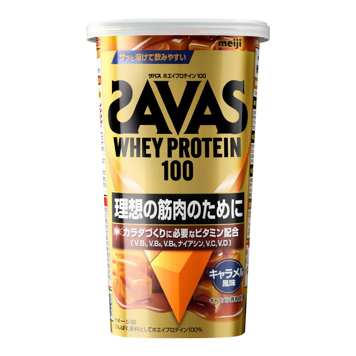 明治 ザバス SAVAS ホエイプロテイン100 キャラメル風味 280g