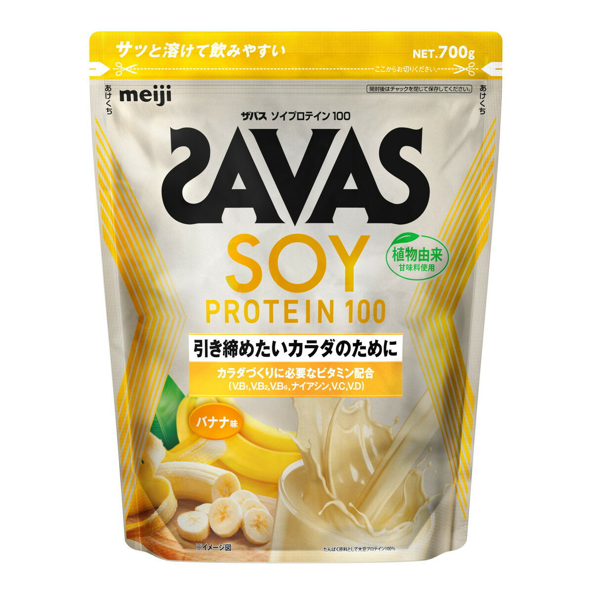 【送料込・まとめ買い×5個セット】明治 ザバス SAVAS ソイプロテイン100 バナナ味 700g