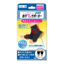 【送料込・まとめ買い×3個セット】ミノウラ 足指小町 歩行らくらくサポーター かかとクッションタイプ 薄型 左右兼用 2枚入
