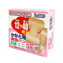 【送料込・まとめ買い×5個セット】エルモ L.mo 救急バン M 40枚 + かかと 12枚 絆創膏