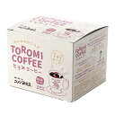 【送料込・まとめ買い×5個セット】アライドコーヒーロースターズ コメダ珈琲店 とろみコーヒー 粉末 6.3g×15袋入
