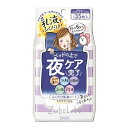【送料込・まとめ買い×10個セット】サナ ズボラボ 夜用 ふき取り乳液シート 35枚入 クレンジングシート メイク落とし 洗顔 化粧水 乳液 美容液
