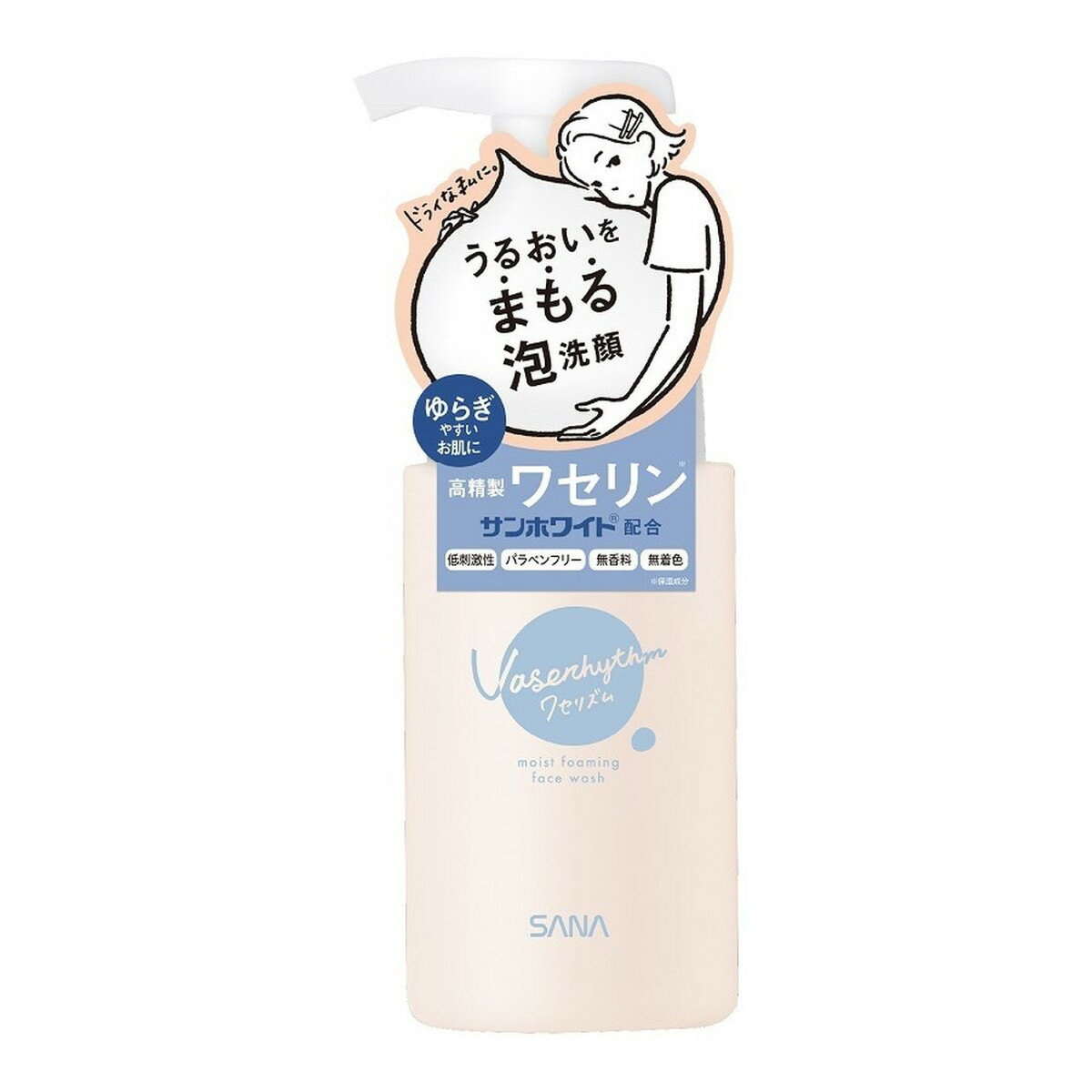 【送料込・まとめ買い×10個セット】常盤薬品 サナ ワセリズム モイスト 泡洗顔 150mL