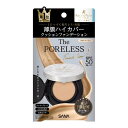 【送料込・まとめ買い×10個セット】常盤薬品工業 サナ 毛穴パテ職人 ポアレス クッションファンデーション 01 ライトベージュ 12g
