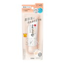 【送料込・まとめ買い×5個セット】常盤薬品工業 サナ なめらか本舗 スキンケア UV下地 NC 50g 化粧下地 SPF45 PA+++