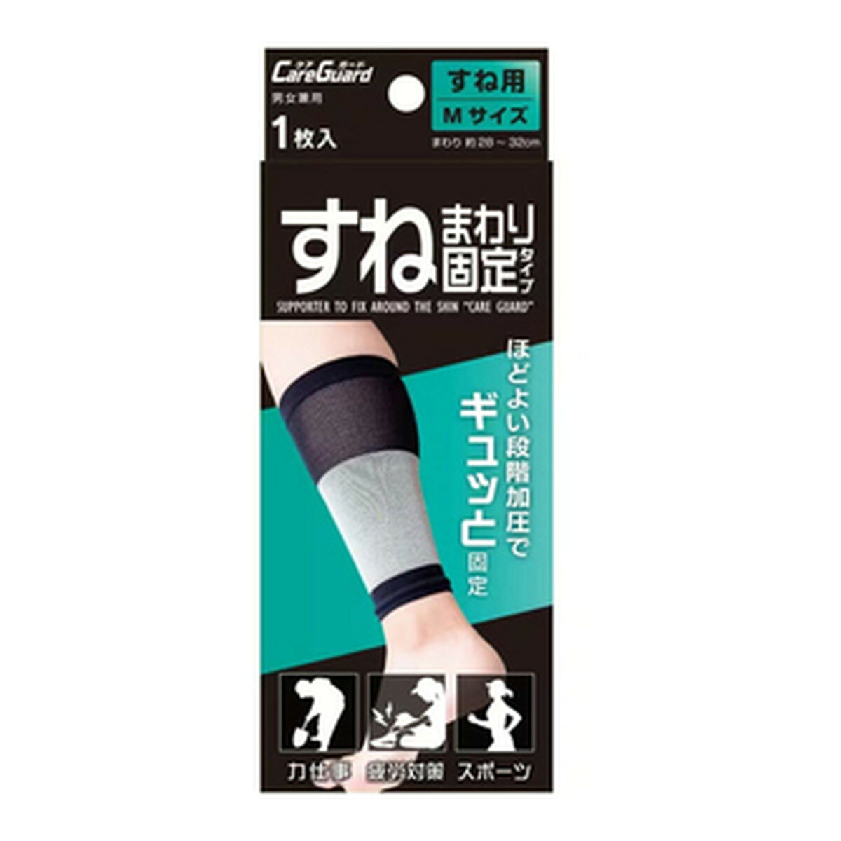 【送料込・まとめ買い×5個セット】サンメディカル ケアガード すねまわり 固定タイプ M サポーター