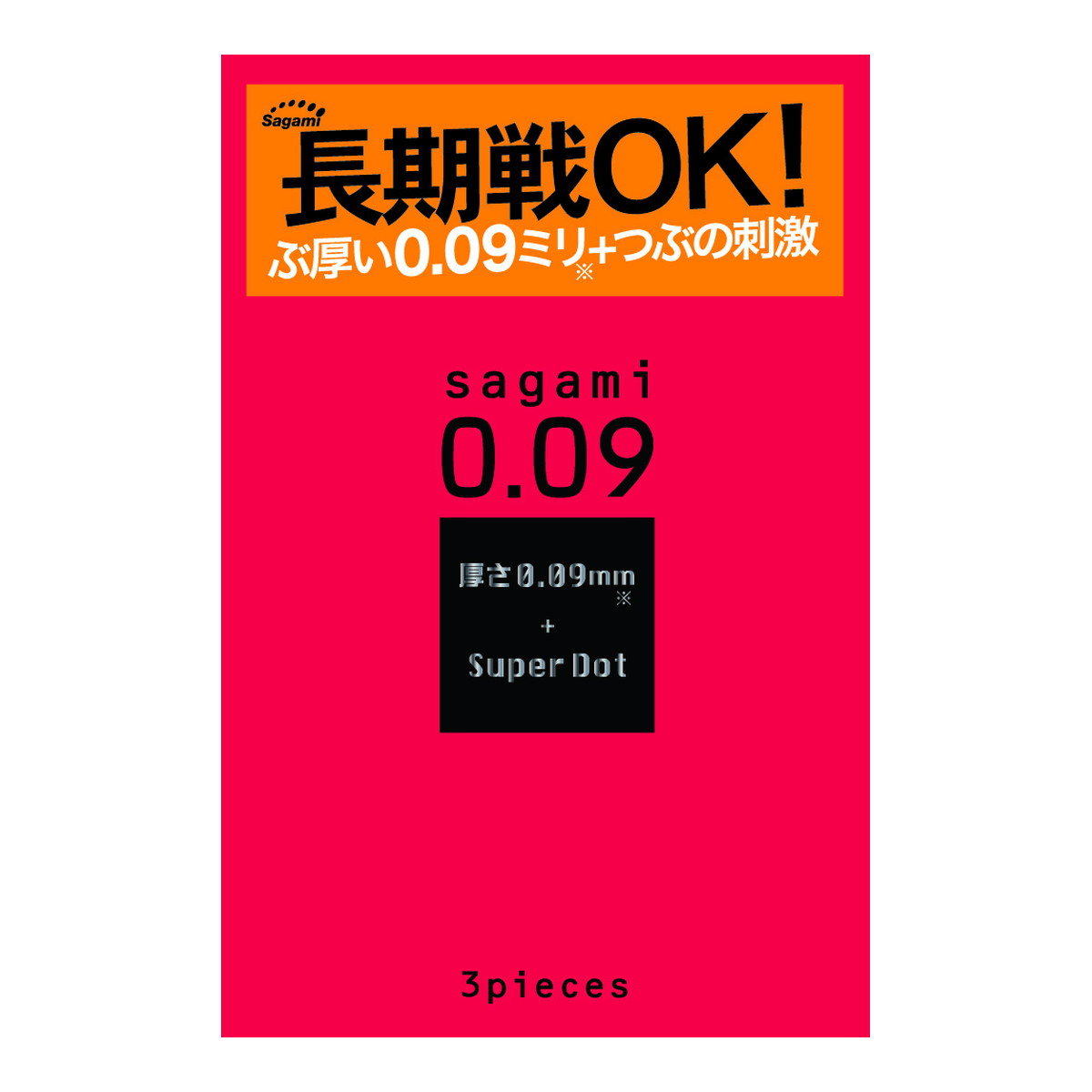 【送料込・まとめ買い×5個セット】相模ゴム工業 サガミ 009ドット 3個入 避妊具