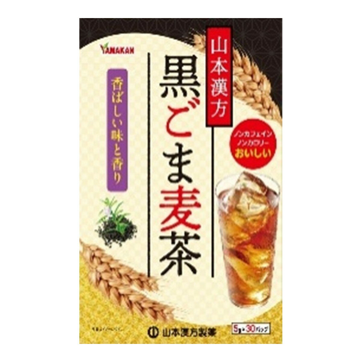 山本漢方製薬 黒ごま