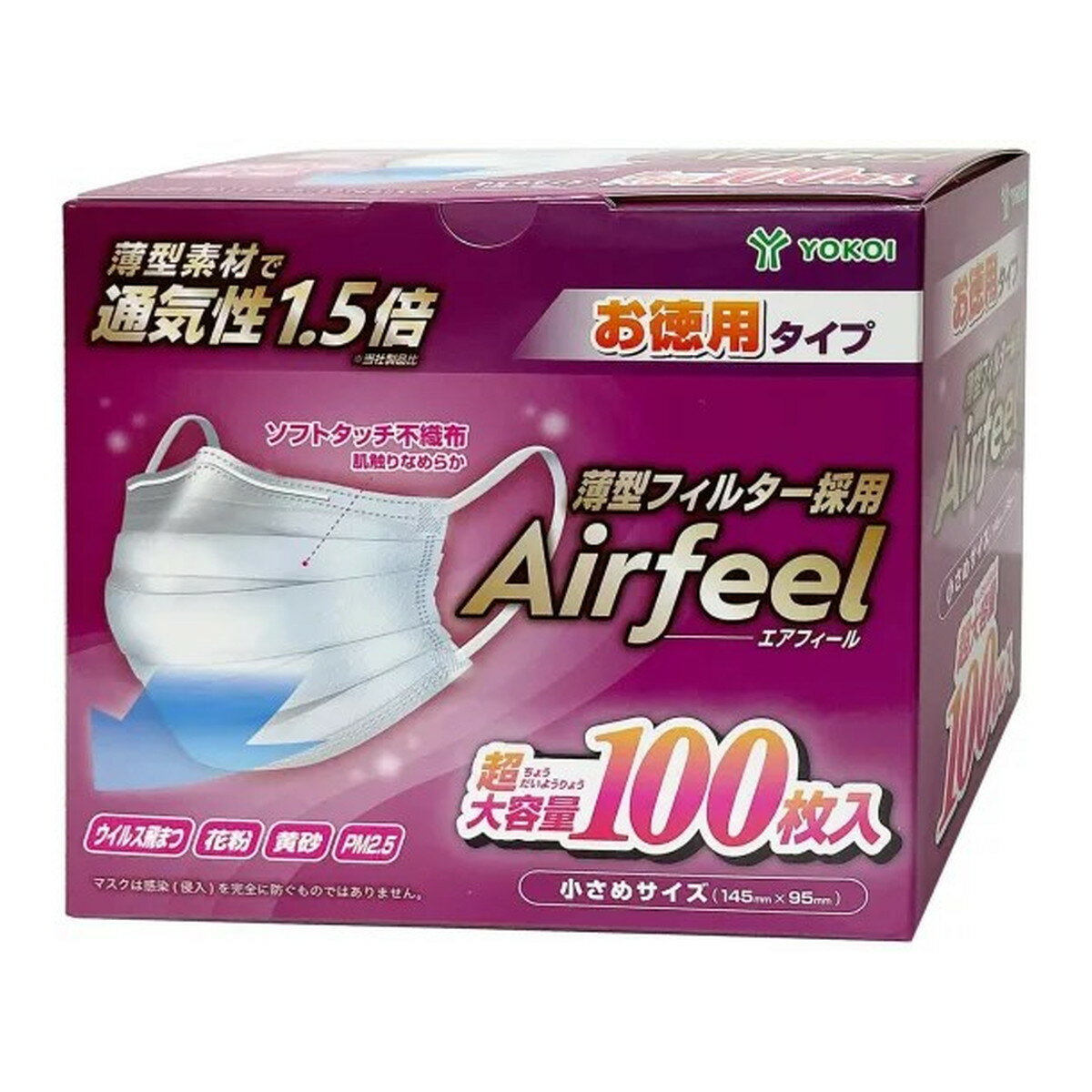 【送料込・まとめ買い×3個セット】ヨコイ エアフィール マスク 小さめ 100枚入