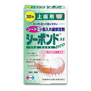 【送料込・まとめ買い×5個セット】エーザイ シーボンドネオ 上歯用 シート型 30枚入 入れ歯安定剤