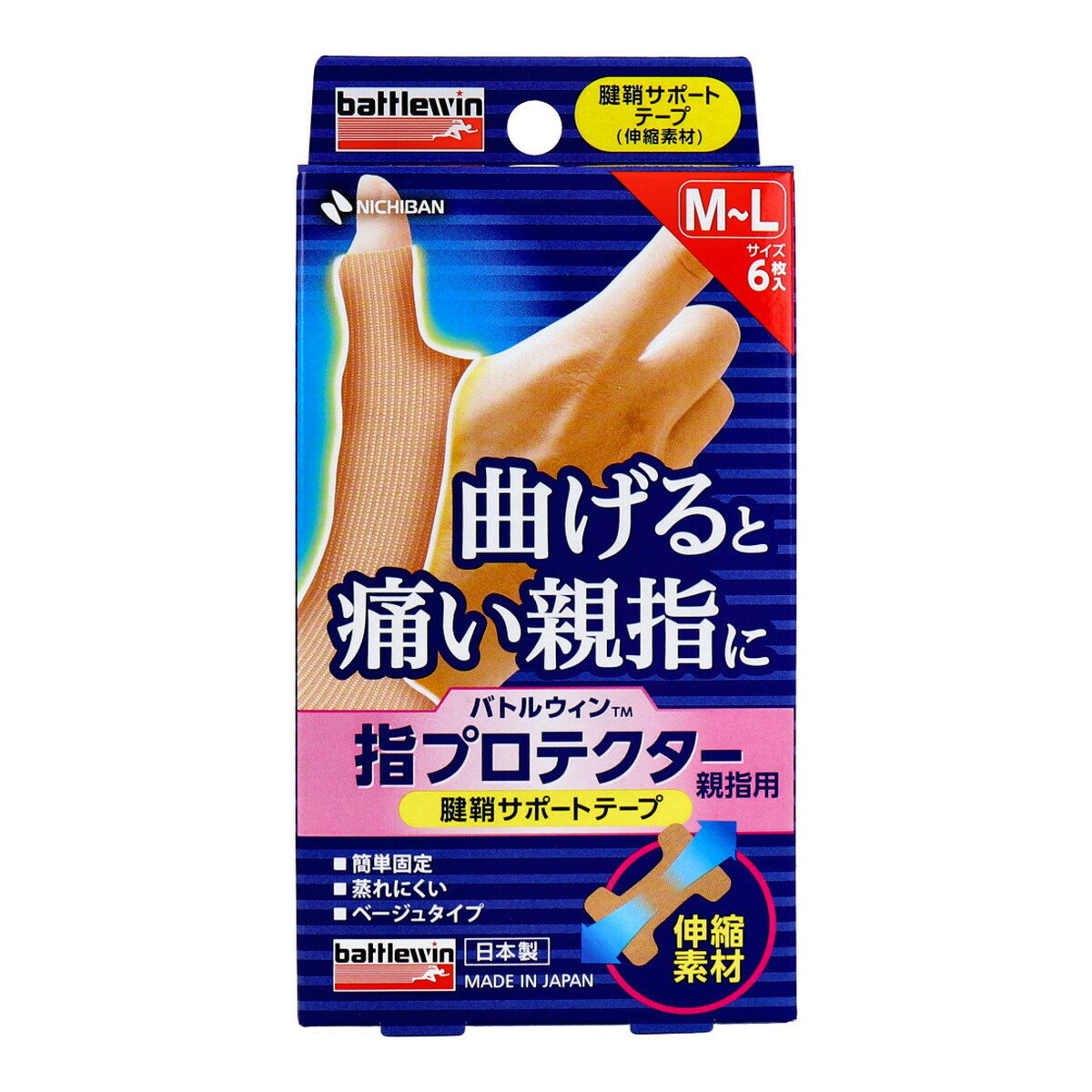 【送料込・まとめ買い×3個セット】ニチバン バトルウィン 指プロテクター 親指用 腱鞘サポートテープ M..