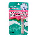 【送料込・まとめ買い×5個セット】ロート製薬 メンソレータム リップ リペアワン 角質ケア リップ 3.6g リップクリーム