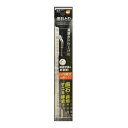 【送料込・まとめ買い×5個セット】大木 オレンジケア 歯石とり