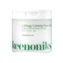 【送料込・まとめ買い×3個セット】千空 キノニクス Keenoniks Cカーミングトナーパッド 150mL