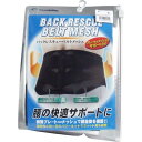 ノーブル バックレスキューベルト 腰痛ベルト メッシュ ブラック Sサイズ(1枚入)