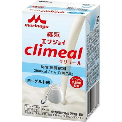 エンジョイクリミール ヨーグルト味(125mL)