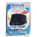【送料込・まとめ買い×5個セット】ノーブル バックレスキューベルト 腰痛ベルト メッシュ ブラック LLサイズ(1枚入)