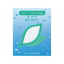 【送料込】モナーテメディカル パンツ型おむつカバー白 3L