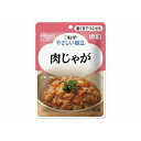 【送料込・まとめ買い×5個セット】キユーピー やさしい献立個 肉じゃが