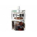 商品名：キユーピー ジャネフ　ゼリー飲料個 コーヒー JANコード：4901577038242発売元、製造元、輸入元又は販売元：キユーピー商品番号：103-4901577038242広告文責：アットライフ株式会社TEL 050-3196-1510 ※商品パッケージは変更の場合あり。メーカー欠品または完売の際、キャンセルをお願いすることがあります。ご了承ください。