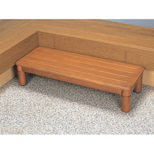 【送料込】パナソニックエイジフリー 木製玄関ステップ1段ワイド900