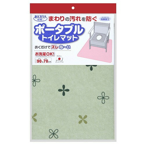 商品名：おくだけ吸着 ポータブルトイレマット グリーン KC-28(1枚入)JANコード：4973381224883発売元、製造元、輸入元又は販売元：サンコー原産国：日本商品番号：103-4973381224883商品説明：●ポータブルトイレまわりの汚れを防ぎます。【原材料】：表面・・・ポリエステル100％裏面・・・アクリル樹脂(カテキン入り)【規格概要】：本体サイズ・・・(約)90*70cm広告文責：アットライフ株式会社TEL 050-3196-1510 ※商品パッケージは変更の場合あり。メーカー欠品または完売の際、キャンセルをお願いすることがあります。ご了承ください。