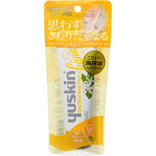 【送料込・まとめ買い×3個セット】ユースキン製薬 ユースキン　ハナ　ハンドクリーム50g ゆずの花の香り