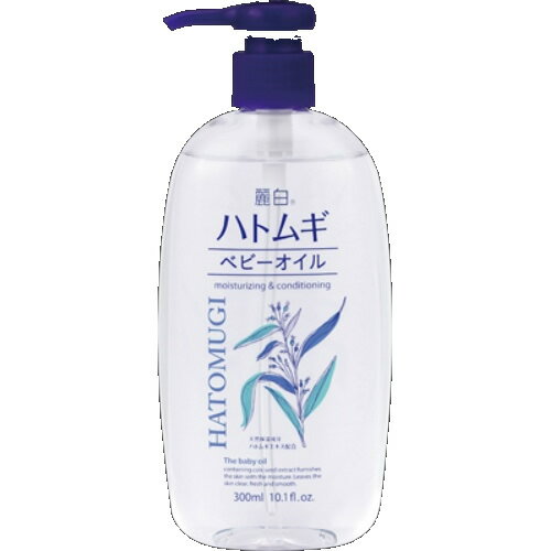 【P20倍★送料込 ×20点セット】熊野油脂 麗白 ハトムギ ベビーオイル 300ml (4513574027749)　※ポイント..