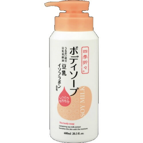 四季折々 豆乳イソフラボン ボディソープ 600ml×16個セット 四季折々 豆乳イソフラボン ボディソープ 600ml×16個セット