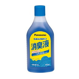 【送料無料・まとめ買い×10】Panasonic パナソニック 消臭液　ポータブルトイレ用　400ml　VALTBN5B　ポータブルトイレ消臭液 ×10点セット（4547441353419）