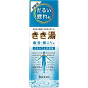 【送料込】バスクリン　きき湯 カルシウム炭酸湯 360g×12点セット　医薬部外品　気分のんびりラムネの香り　青空色のお湯 ( 透明タイプ ) まとめ買い特価！ ( 4548514136595 )