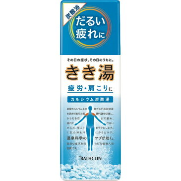 【日替わり特価D 11/17〜】バスクリン　きき湯 カルシウム炭酸湯 360g　医薬部外品　気分のんびりラムネの香り　青空色のお湯 ( 透明タイプ ) ( 4548514136595 ) ※お一人様最大1点限り