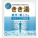 【 令和・新元号セール10/31 】バスクリン　きき湯 カルシウム炭酸湯 30g　青空色のお湯 ( 透明タイプ ) 気分のんびりラムネの香り　入浴剤 ( 4548514136656 )