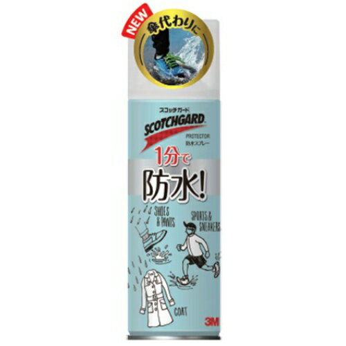 商品名：スコッチガード 防水スプレー 速効性 170ml　SG−S170内容量：170mlJANコード:4549395446711発売元、製造元、輸入元又は販売元：スリーエムジャパン（株）（ホームケア）原産国：日本商品番号：101-*020-44725ブランド：スコッチガードズボンや靴の傘代わりに！スプレー後、約1分で防水効果を発揮します広告文責：アットライフ株式会社TEL 050-3196-1510 ※商品パッケージは変更の場合あり。メーカー欠品または完売の際、キャンセルをお願いすることがあります。ご了承ください。