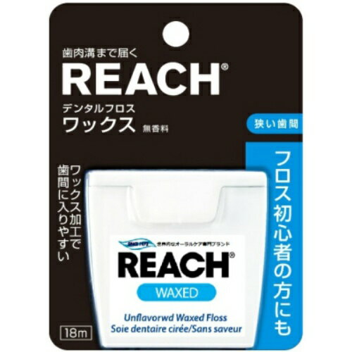 【5の倍数日・送料込 ×5点セット】デンタル フロス ワックス 18m　※ポイント最大5倍対象