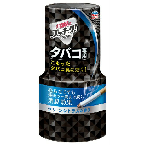 アース製薬 お部屋のスッキーリ！タバコ用 クリーンシトラスの香り 400ml