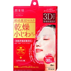 【無くなり次第終了】クラシエ 肌美精リンクルケア　3Dマスク 4枚入り 無香料・無着色　とろり濃厚なゼリー美容液30ml　日本製 ( 化粧品　パック シートタイプ ) ( 4901417631152 )※パッケージ変更の場合あり