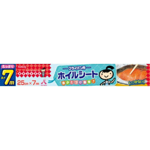 【送料無料・まとめ買い×3】クレハ キチントさん フライパン用ホイルシート25×7 ×3点セット（4901422325633）