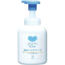 【令和 早い者勝ちセール】牛乳石鹸 カウブランド 無添加 泡のハンドソープ ポンプ 360ml 本体 ( 手洗 泡タイプ ) ( 4901525002264 )