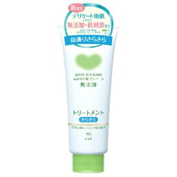 【送料無料・まとめ買い×10】牛乳石鹸　カウブランド 無添加 トリートメント さらさら 180g×10点セット（4901525007269）