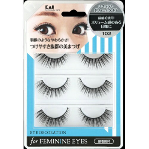 【送料込・まとめ買い×120】貝印 アイデコレーション for feminine eyes 102 つけまつげ ×120点セット（4901601273304）