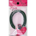 【令和・早い者勝ちセール】貝印 HAIR GOODS　ヘップリング　太　黒　2個入り　抗菌 (4901601281217)