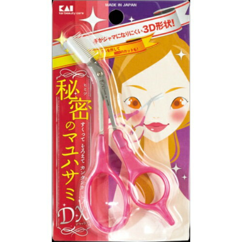 【送料無料・まとめ買い×5】貝印 クシ付きマユハサミ DX ピンク KQ3031 ×5点セット（4901601282702）