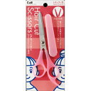 【送料込・まとめ買い×2点セット】貝印 ヘアカットハサミ （キャップ付） (4901601282856)