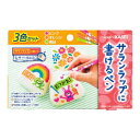 【無くなり次第終了】旭化成 サランラップに書けるペン 3色セット (ピンク・オレンジ・黄緑) (4901670113068)※パッケージ変更の場合あり