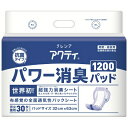 【 送料込 】 アクティ 紙おむつ パワー消臭パッド 1200 男女兼用 30枚入×4個セット (4901750844349)