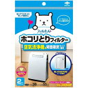 東洋アルミ ホコリとりフィルター 空気清浄器用 2枚入り(4901987234128)