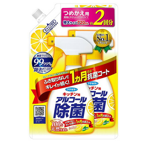 フマキラー キッチン用 アルコール除菌スプレー つめかえ 720ml ×012点セット（4902424441727）