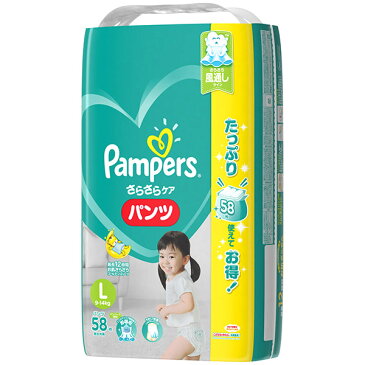 P＆G パンパース さらさらパンツ Lサイズ 58枚入り ( 子供用おむつ ) ( 4902430574358 ) ※パッケージ変更の場合あり