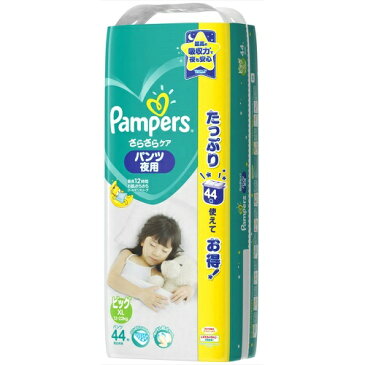 【送料込・まとめ買い×3】P＆G パンパース さらさらパンツ 夜用 ビッグXL (12〜22kg) 44枚入×3点セット（4902430757478）